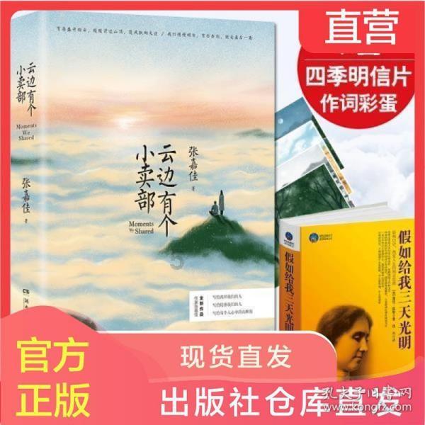 请问有什么手机有下面功能，谢谢大家！！！游戏画面