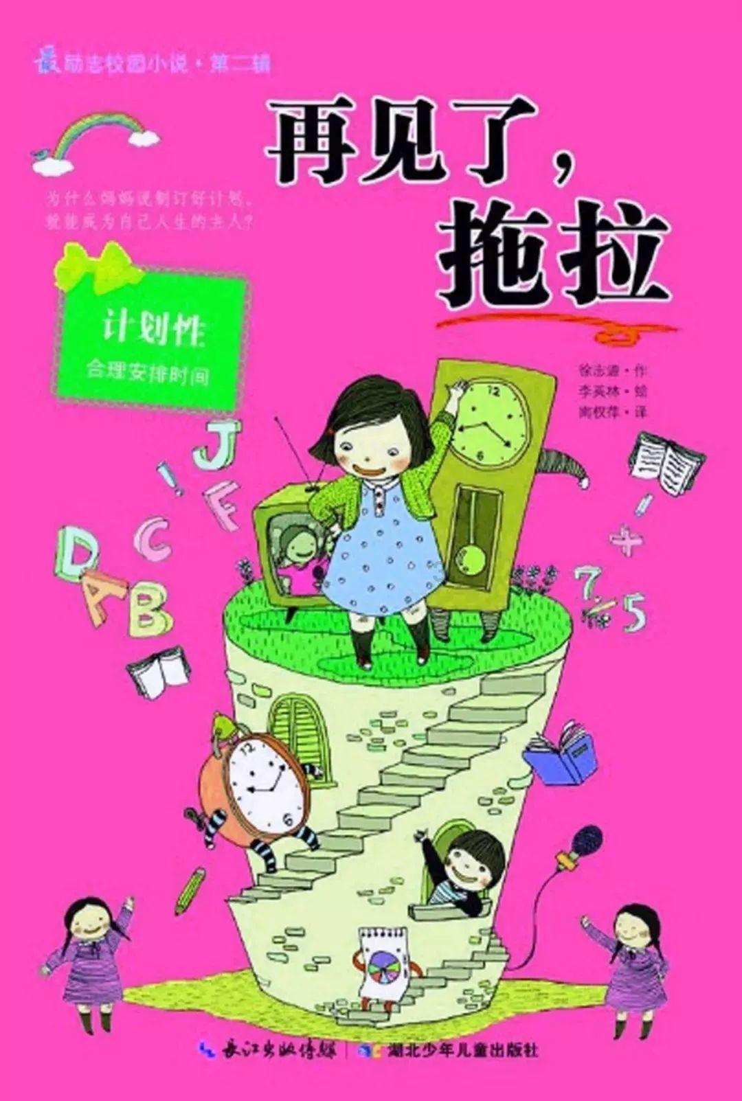 逃出国家公园