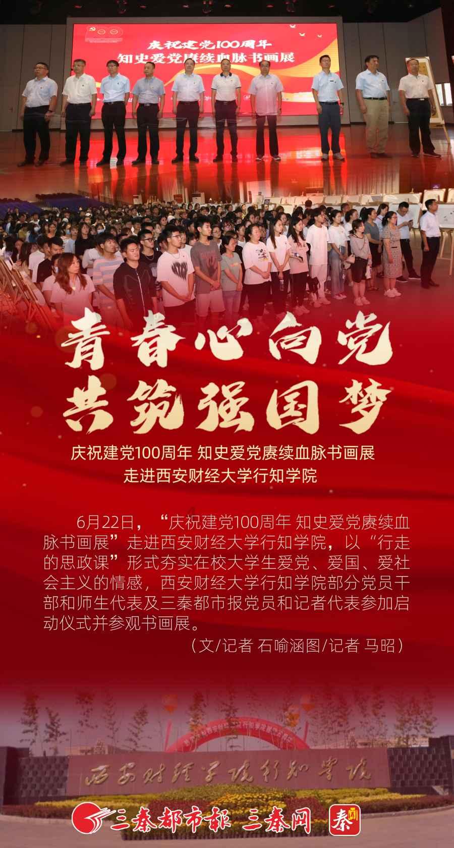 叠加的数字