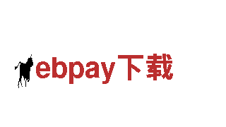 深度旅行专家-ebpay下载，带你畅游风景胜地